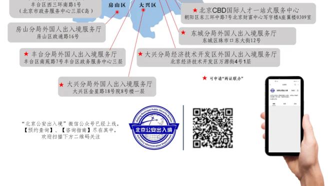 TA记者：卡鲁索预计会在市场中受到热捧 且公牛的要价很高